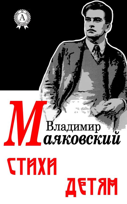 C???? ????? - ???????? ?????????? - ebook