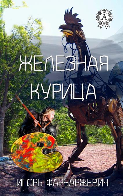 ???????? ?????? - ????? ??????????? - ebook