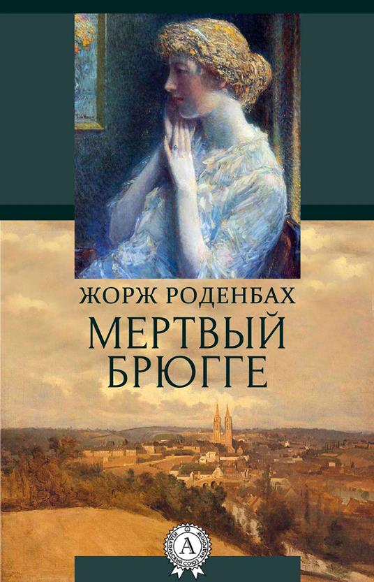 ??????? ?????? - ???? ???????? - ebook