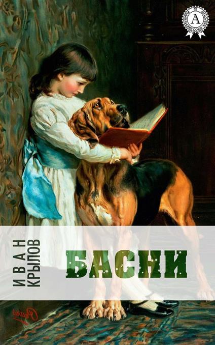 ????? - ???? ?????? - ebook