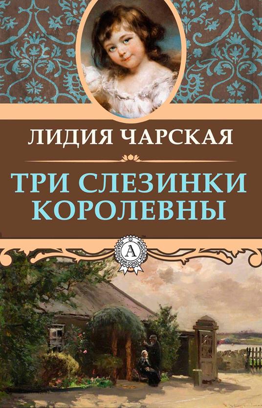 ??? ???????? ????????? - ????? ??????? - ebook