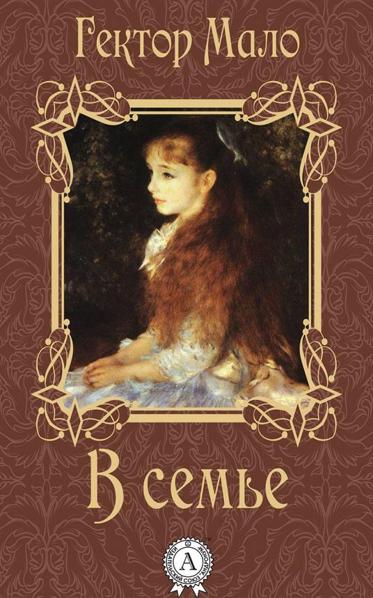 ? ????? - ?????? ????,?. ??????? - ebook