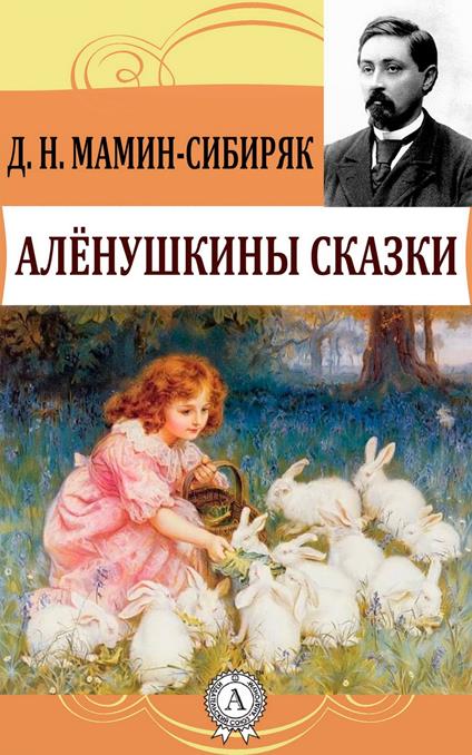 ?????????? ?????? - ??????? ?????????? ?????-??????? - ebook