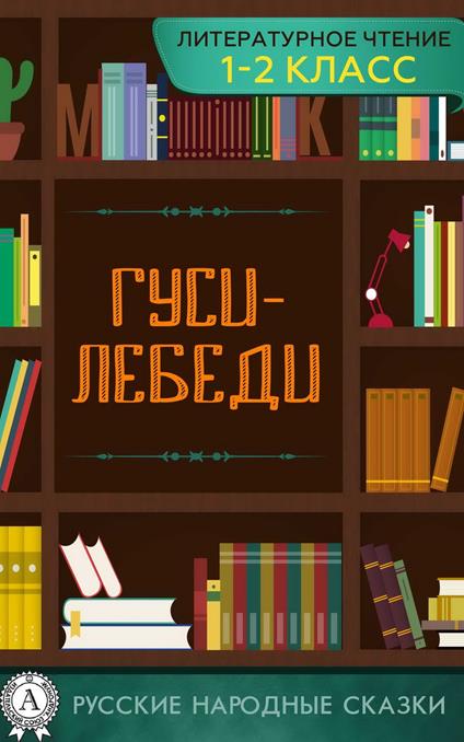 ????-?????? - ???????? ?????????? - ebook