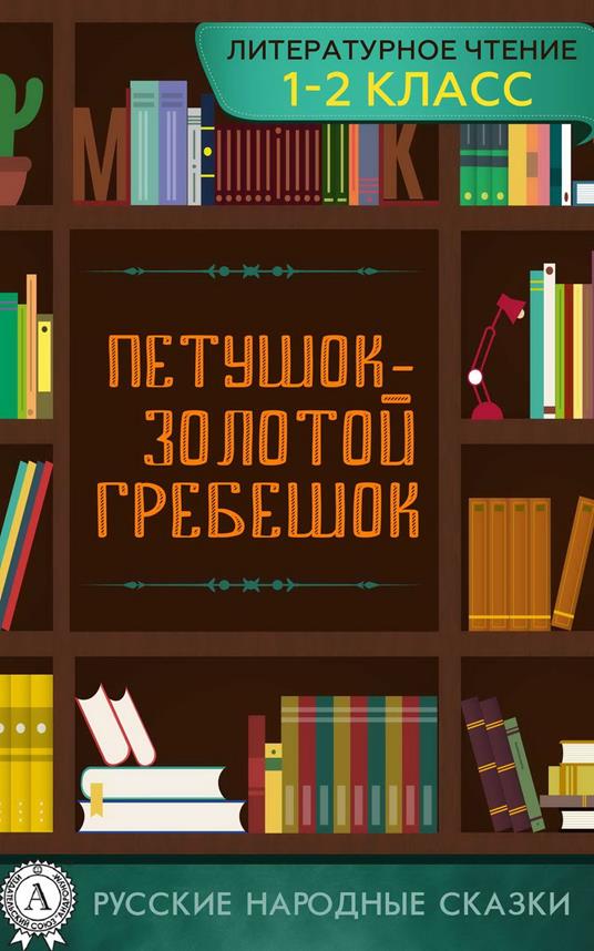 ??????? — ??????? ???????? - ???????? ?????????? - ebook