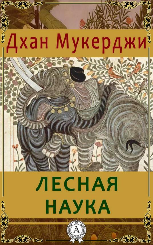 ?????? ????? - ???? ????? ????????,?????? ????????? - ebook