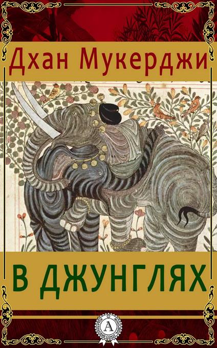 ? ???????? - ???? ????? ????????,?????? ????????? - ebook