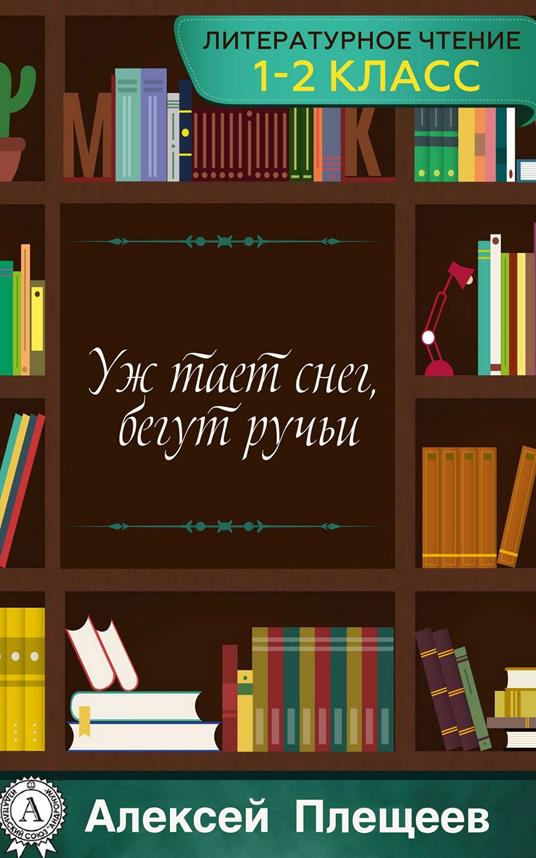 ?? ???? ????, ????? ????? - ??????? ??????? - ebook