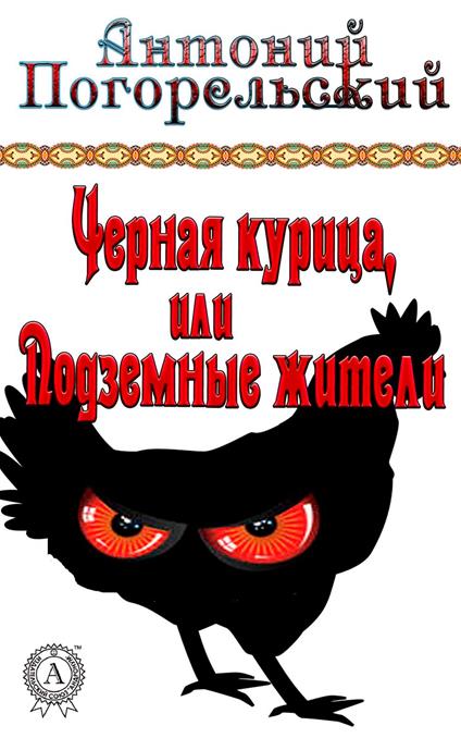 ?????? ??????, ??? ????????? ?????? - ??????? ???????????? - ebook