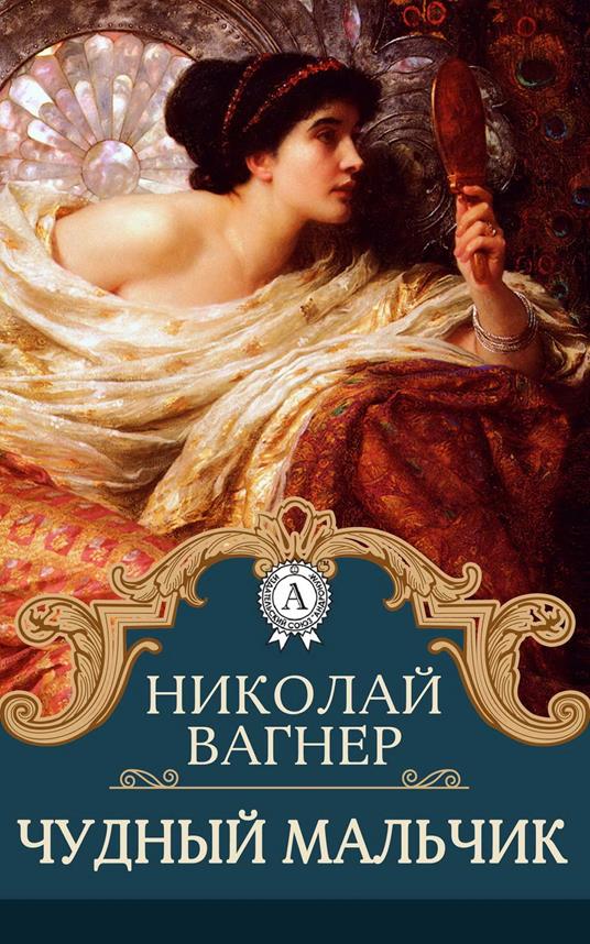 ?????? ??????? - ??????? ?????? - ebook