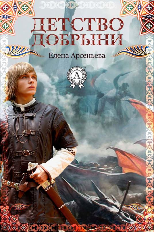 ??????? ??????? - ????? ????????? - ebook