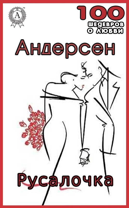 ????????? - ???? ???????? ???????? - ebook