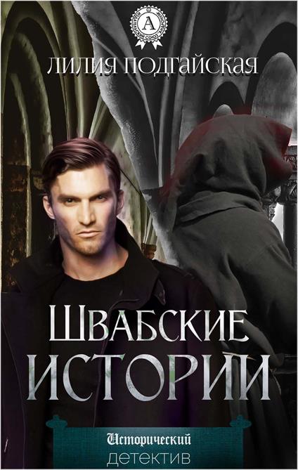 ???????? ??????? - ????? ?????????? - ebook