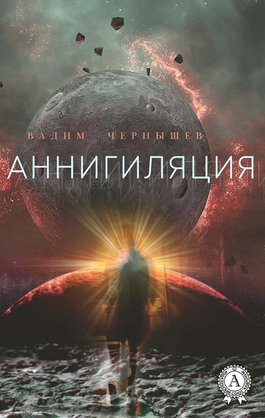 ??????????? - ????? ???????? - ebook