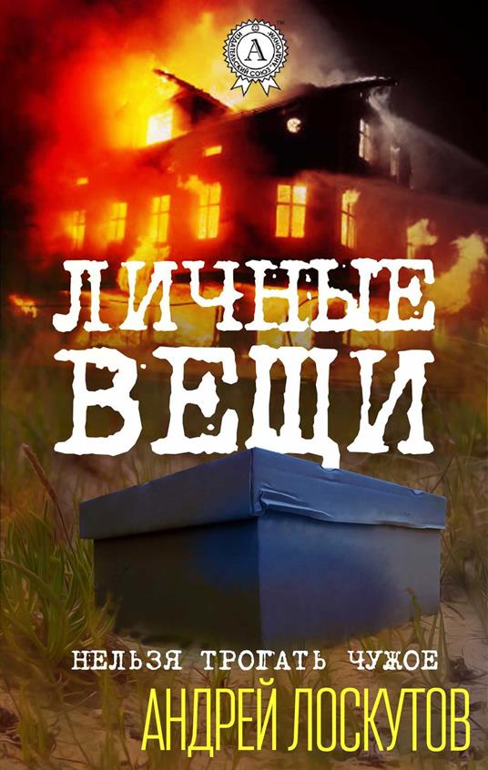 ?????? ???? - ?????? ???????? - ebook