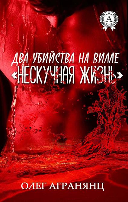 ??? ???????? ?? ????? "????????? ?????" - ???? ???????? - ebook