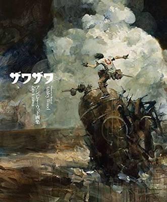 Zawa-Zawa: The Treasured Art Works of Ashley Wood - Ashley Wood - cover