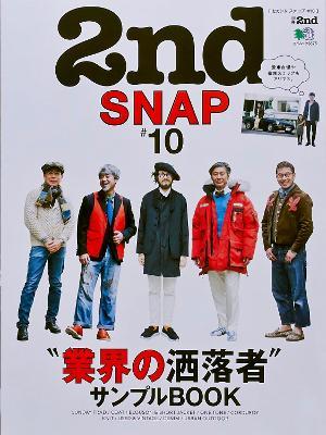 2nd Snap - cover