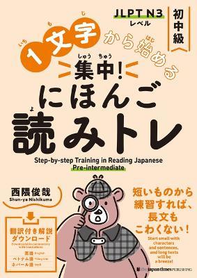 Step-By-Step Training in Reading Japanese: Pre-Intermediate - Shun-Ya Nishikuma - cover