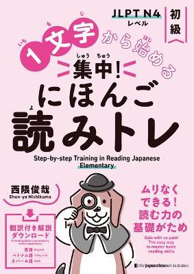 Step-By-Step Training in Reading Japanese: Elementary - Shun-Ya Nishikuma - cover