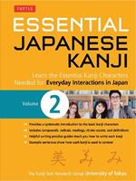 Essential Japanese Kanji Volume 2: (JLPT Level N4 / AP Exam Prep) Learn the Essential Kanji Characters Needed for Everyday Interactions in Japan