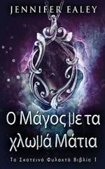 ? ????? µe ta ???µ? ??t?a