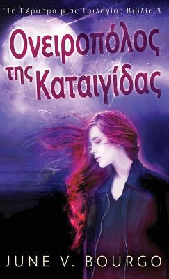 ??e???p???? t?? ?ata???da? - June V Bourgo - cover