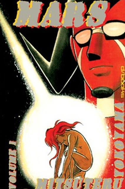 Mars. Vol. 1 - Mitsuteru Yokoyama - copertina