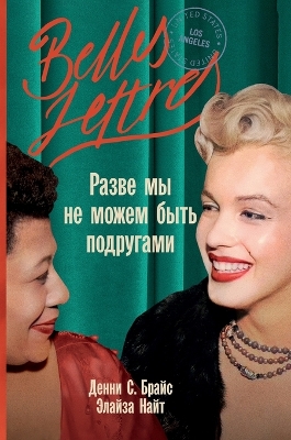 ibs