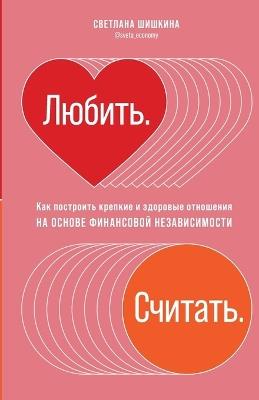 ??????. ???????.: ??? ????????? ??????? ? ???????? ???????и - ???????? ??????? - cover