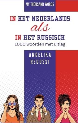 IN HET NEDERLANDS ALS IN HET RUSSISCH 1000 woorden met uitleg: ??-?????????? ??? ??-?????? 1000 ???? c ???????&#108 - Angelika Regossi - cover