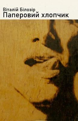 ????????? ??????? - ??????? ??????? - cover