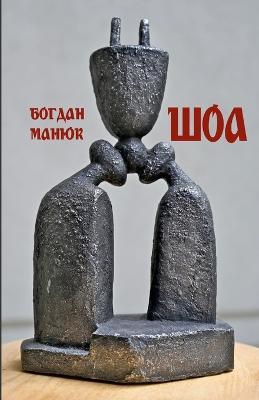 ??? - ?????? ????? - cover