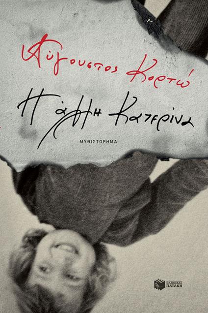 ? ???? ?ate???a - ?????st?? ???t? - ebook