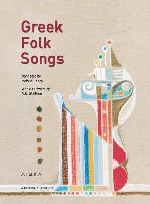Greek Folk Songs: An Anthology - cover