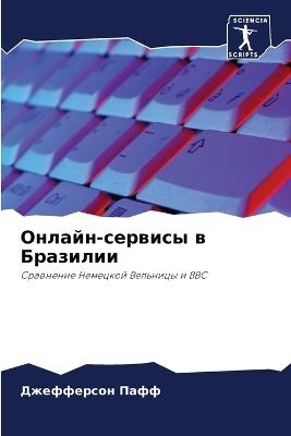 ??????-??????? ? ???????? - ?????????? ???? - cover