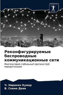 ????????????????? ???????????? ???????&# - Ч. ??????? ?????,В. ????? ???? - cover