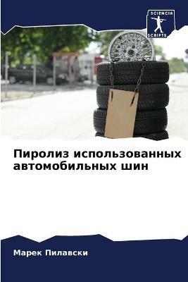 ??????? ?????????????? ????????????? ??& - ????? ???????? - cover