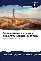 ????????????????? ? ?????????????? ????& - ?? ???????? ???????? - cover