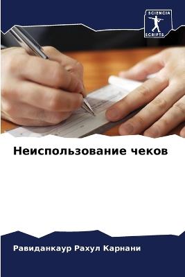 ??????????????? ????? - ??????????? ??????? - cover