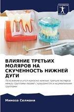 ??????? ??????? ??????? ?? ??????????? ?И