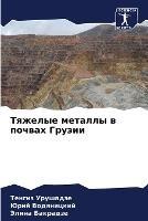 ??????? ??????? ? ?????? ?????? - ?????? ????????,???? ??????????,????? ???????? - cover