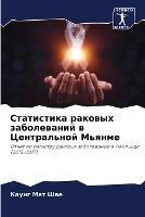 ?????????? ??????? ??????????? ? ??????? - ????? ??? ??? - cover