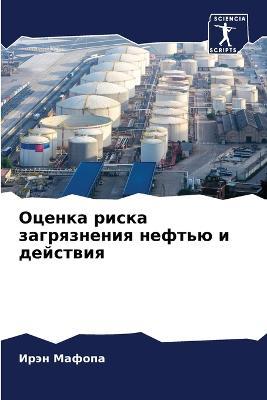 ?????? ????? ??????????? ?????? ? ??????и - ???? ?????? - cover