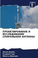 ?????????????? ? ???????????? ?????????& - ????? ?????,??????? ????,?????? ??????? - cover