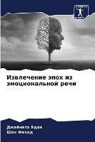 ?????????? ???? ?? ????????????? ???? - ???????? ????,??? ????? - cover