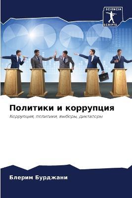 ???????? ? ????????? - ?????? ???????? - cover