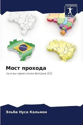 ???? ??????? - ????? ???? ??????? - cover