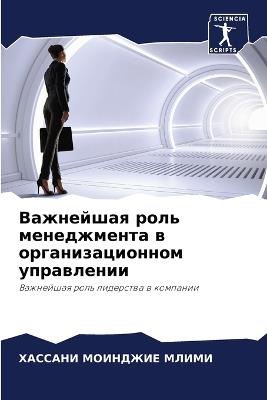 ????????? ???? ??????????? ? ??????????? - ????? ???????? ????? - cover