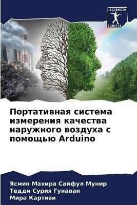 ??????????? ??????? ????????? ???????? ? - ????? ?? ?????? ?????,????? ????? ???????,???? ??????? - cover